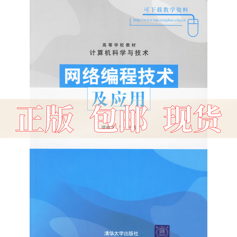 信息計算科學專業考研方向_信息與計算科學考研金融方向_信息與計算科學考研方向