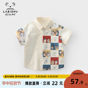 男宝宝拼接短袖 拉比树童装 新款 儿童纯棉上衣 男童衬衣夏季 衬衫