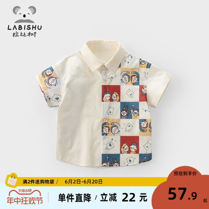 拉比树童装男童衬衣夏季新款男宝宝拼接短袖衬衫儿童纯棉上衣
