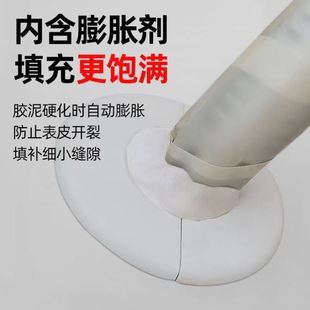 密封胶泥空调孔填缝堵洞防虫防水耐高温家用下水道防漏补洞密封胶