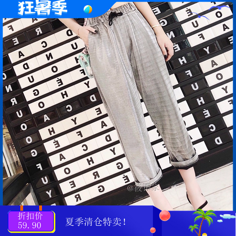 休闲哈伦裤2024韩版夏女街头BF摇滚舞蹈亮银丝宽松运动嘻哈九分裤