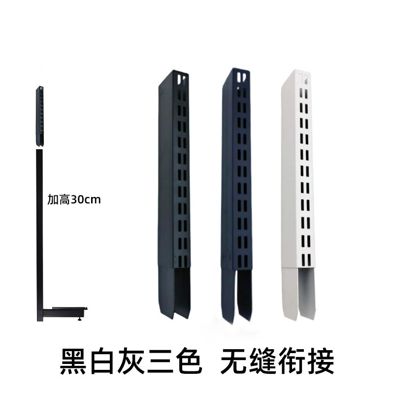 常顺达五金货架立柱单面双面立柱接头增高衣帽间改造配件立柱加高图片