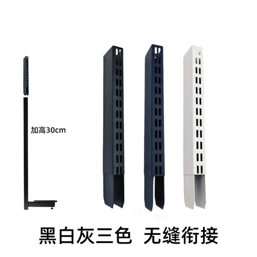 常顺达五金货架立柱单面双面立柱接头增高衣帽间改造配件高度定制