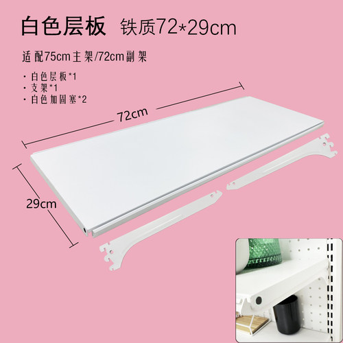 配件改造步入式洞板挂笼衣帽间