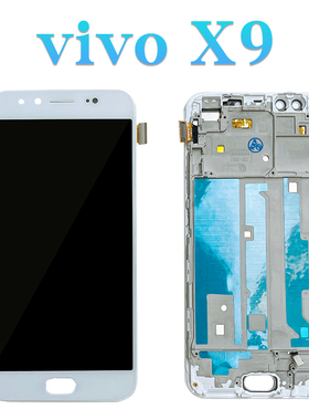 适用于vi手机x9屏幕总成vi X9S高质量X9L内外屏液晶显示屏带框X20