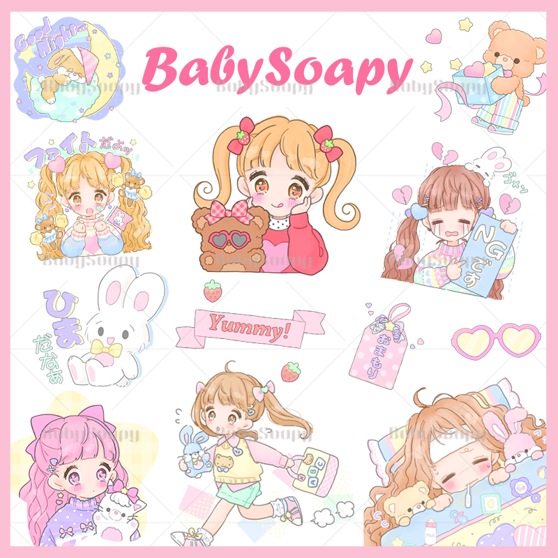 BabySoapy静态图日系可爱软妹子萌贴图png素材ps贴纸自动发货S54