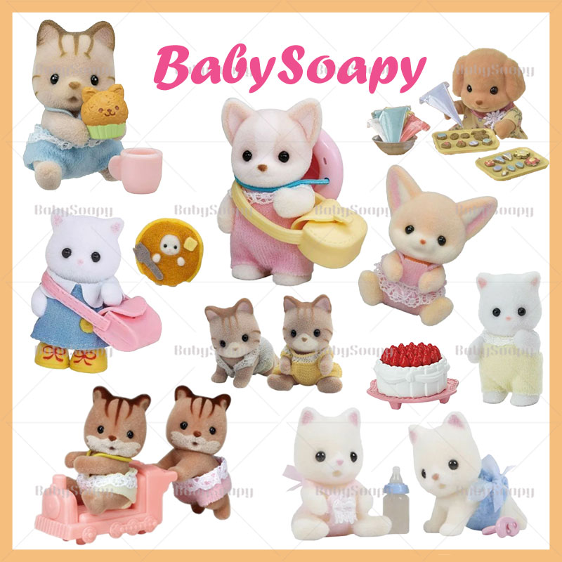 BabySoapy森贝儿家族可爱聊天表情包贴图ps素材png免抠透明图S117