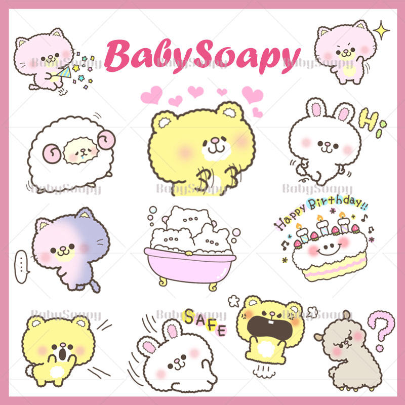 BabySoapy静态图 兔子小熊萌png贴图素材自动发货ps贴纸免抠图S26
