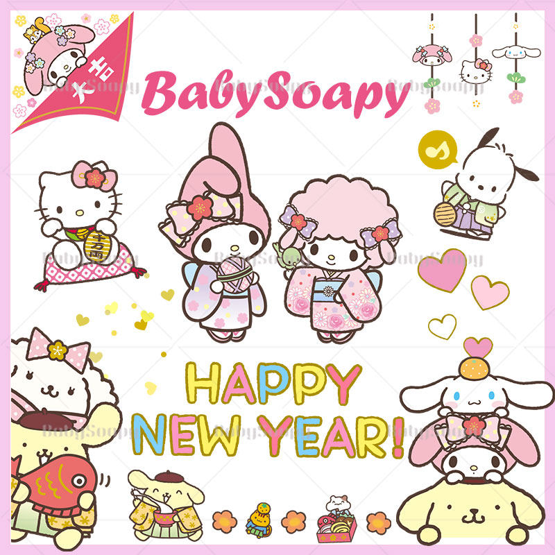 babysoapy 可爱新年美乐蒂贴纸png透明图免抠素材ps设计材料s12