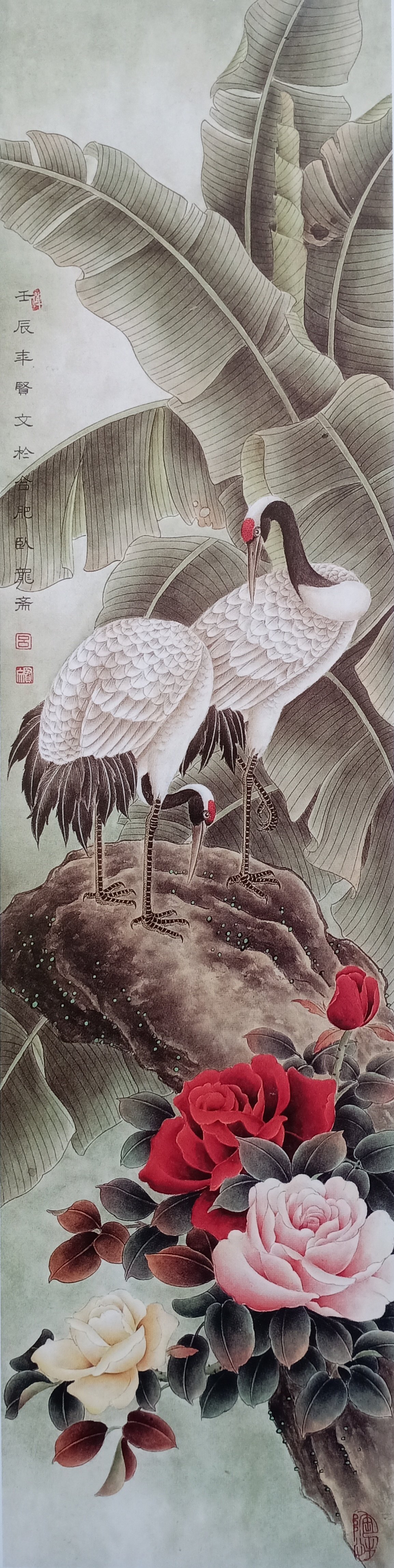 工笔画底稿 仙鹤月季芭蕉条屏竖副白描7#打印稿宣纸稿学习临摹