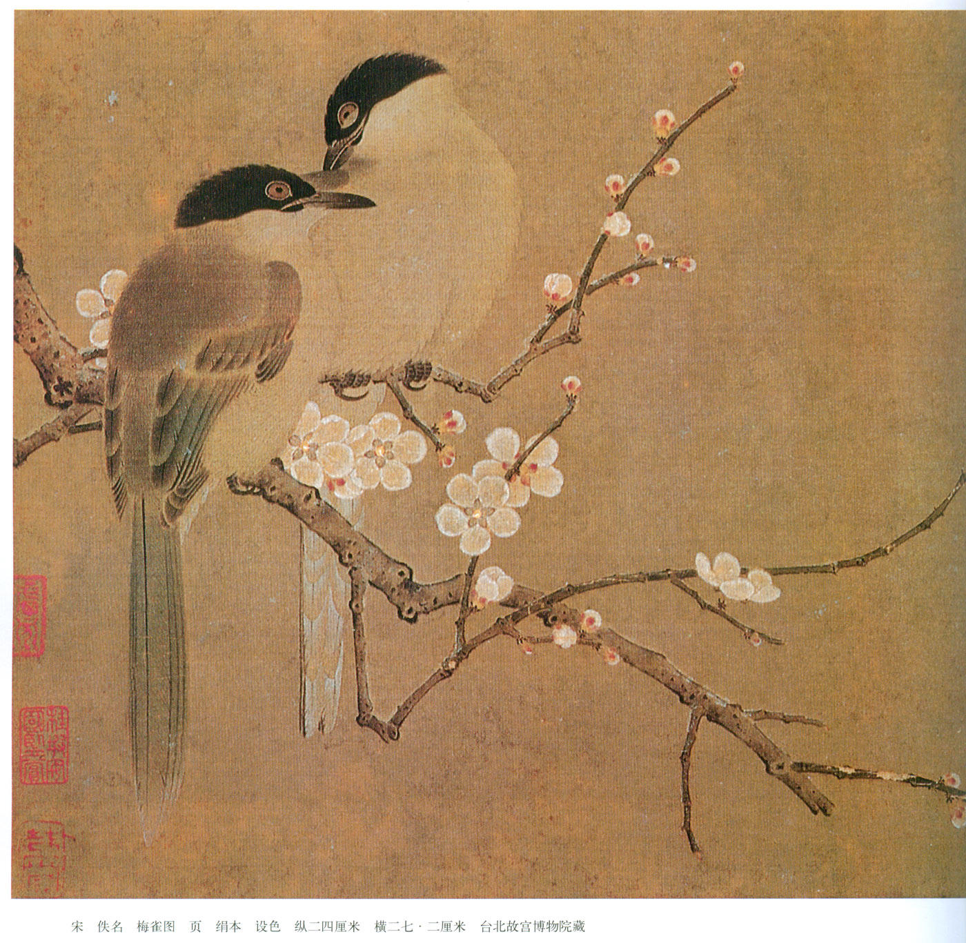 工笔画底稿宋佚名梅雀图白描103#打印稿毛笔勾线宣纸稿  本店拷贝