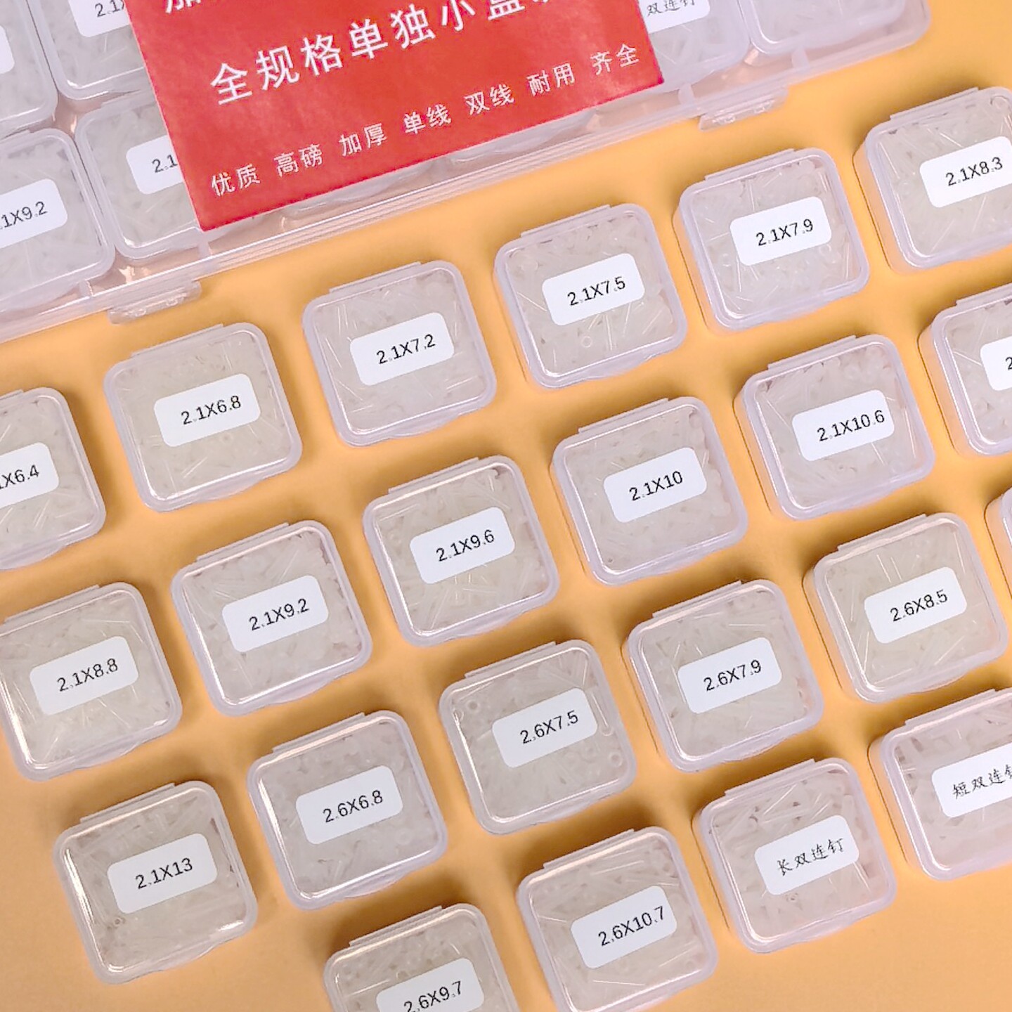 羽毛球拍加厚透明白色护线管