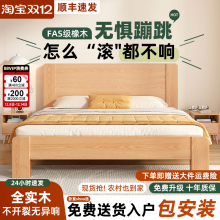 全实木床1米8双人床家用卧室大床原木橡木简约出租房1.2米单人床