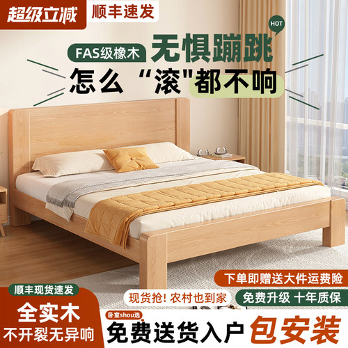 全实木床现代简约1.5m家用主卧床1米8双人床出租房用经济型单人床