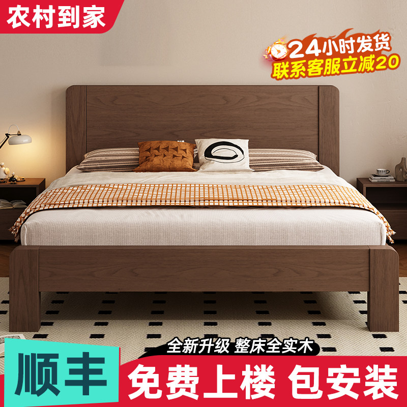 全实木床现代简约1米8双人床1.5米家用原木床出租房1.2米单人床架,住宅家具,实木床,淘宝优惠券,粉丝福利购,淘宝优惠卷