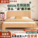 全实木床1米8双人床家用卧室大床原木橡木简约出租房1.2米单人床