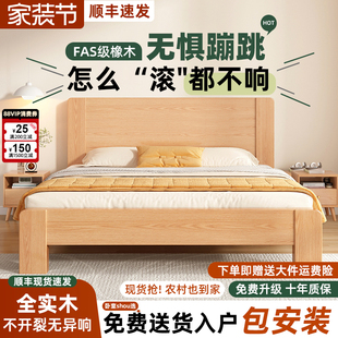 全实木床1米8双人床家用卧室大床原木橡木简约出租房1.2米单人床