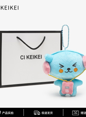 CI KEIKEI酷儿毛绒公仔挂件耳机酷儿网红玩具包包挂饰