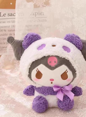 库lo米小恶魔熊猫变装少女紫色兔毛绒公仔玩偶情侣闺蜜礼物