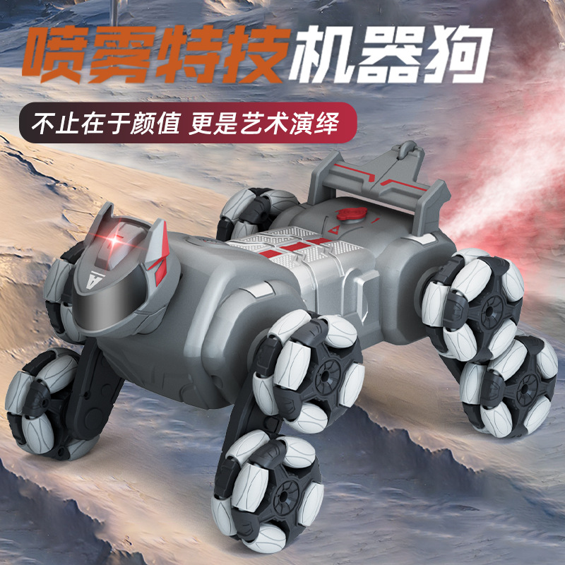 爆款热销八轮机械狗智能手势感应遥控带灯光音乐喷雾车玩具车elm