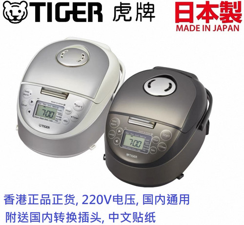 虎牌电饭锅TIGER虎牌JPF-A55日本进口IH微电脑电饭煲保温热饭煮饭
