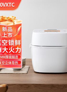 Toshiba/东芝RC-10VXTC真空压力鲜饭煲日本原装进口多功能IH