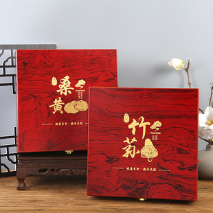 新款桑黄竹荪包装盒高档野生竹荪礼盒桑黄礼品盒桑黄礼盒空盒批发