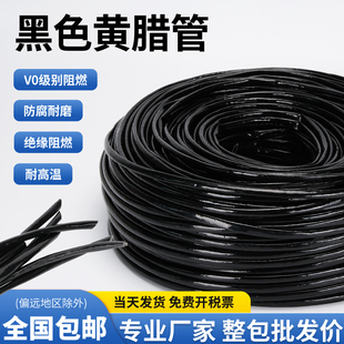 黑色黄腊管 整卷连续绝缘套管玻璃纤维管电工电线阻燃玻纤黄蜡管