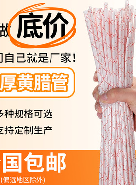 电机套管加厚黄蜡管黄腊管绝缘套管玻璃纤维管玻纤管高温电线套管