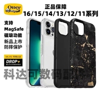 OtterBox適用蘋果iPhone16/15/14/13/12/11Promax炫彩系列磁吸MagSafe防摔手機殼16/15/14plus緩震耐磨保護套