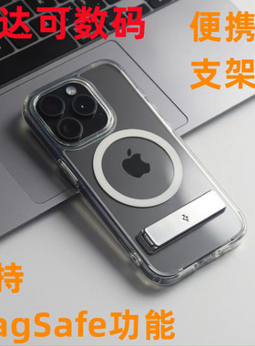 Spigen手机壳防摔适用苹果iPhone16/15/14/13/12promax透明硬壳一体式支架MagSafe磁吸保护套16/15/14plus