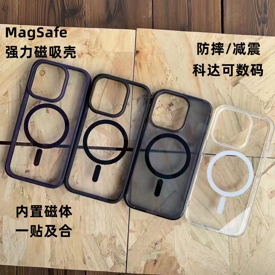 【灵动触控按键相机控制】Spigen手机壳MagSafe磁吸适用苹果iPhone16/15/14/13/12Promax防摔透明保护套plus