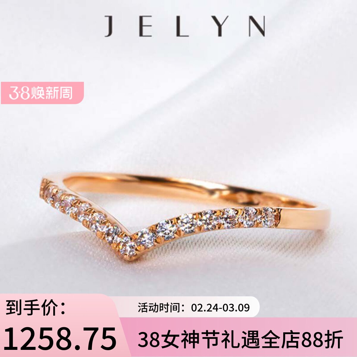 简约皇冠时尚排钻款戒指玥景18K金AU750玫瑰金白金黄金锆石女尾戒