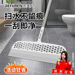 杰夫人魔术扫把硅胶扫地地刮家用无毛扫帚浴室卫生间刮水神器新款