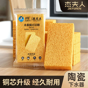 杰夫人厨房用刷木浆棉擦清洁家用刷锅洗碗加厚百洁布厨房专用刷子
