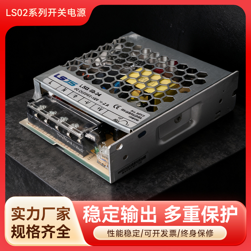 PLC触摸屏步进和伺服专用电源