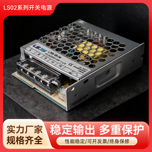 开关电源PLC触摸屏步进和伺服驱动器专用24V供电工业直流稳压电源