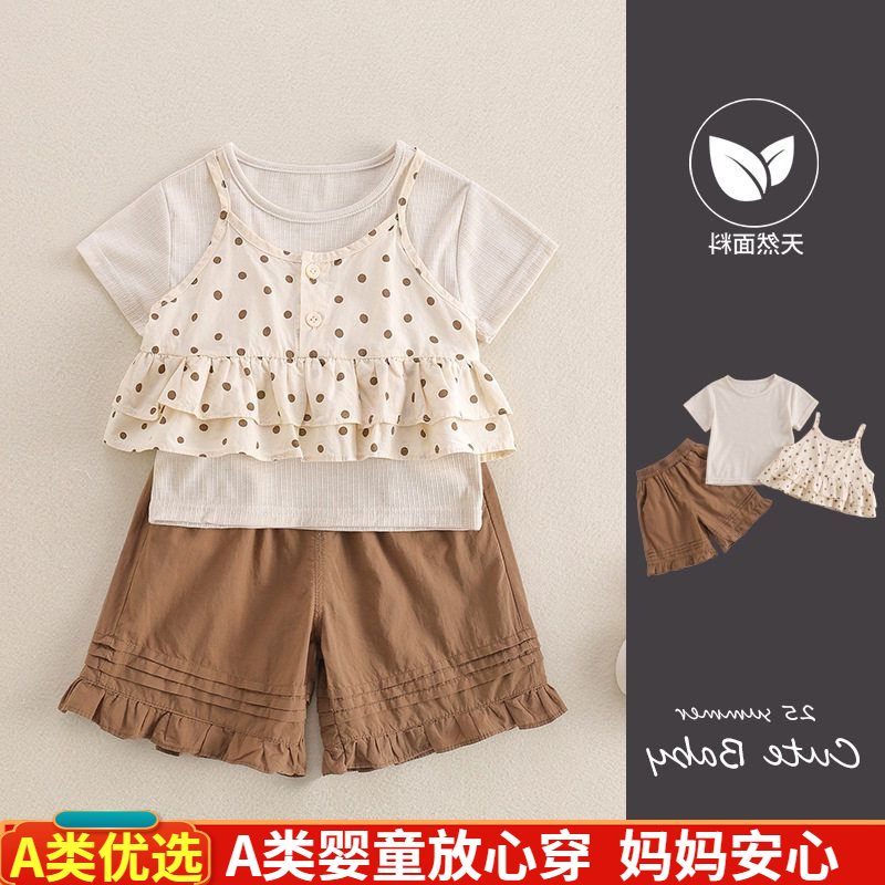 A类优选衣女童套装夏装新款儿童洋气短袖上衣宝宝短裤三件套夏季,童装/婴儿装/亲子装,套装,淘宝优惠券,粉丝福利购,淘宝优惠卷