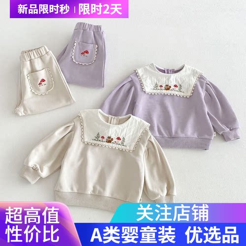 秋季套装方领2026zqt6274绣花女