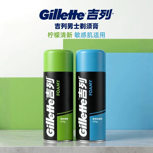 吉列男士剃须膏柠檬型敏感肌专用