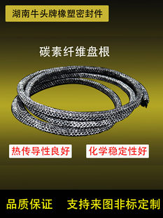 40mm尺寸齐全 高强度耐磨耐腐蚀碳素纤维盘根缠绕密封填料绳25mm