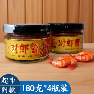 山东烟台龙口特产胶东红头对虾酱水龙渤海海虾酱开瓶即食海鲜酱