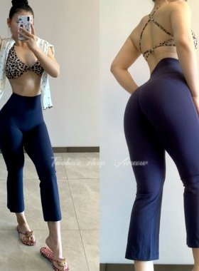 Asuxw 高腰微喇叭瑜伽七分裤 蜜桃臀裤收腹普拉提健身裤运动裤女