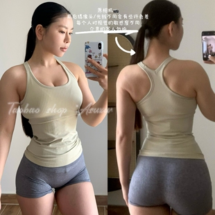 收副乳瑜伽背心性感聚攏高彈修身 運動健身背心 無縫針織長款 Asuxw