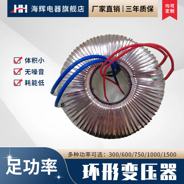 环形变压器86驱动电机纯铜线定制