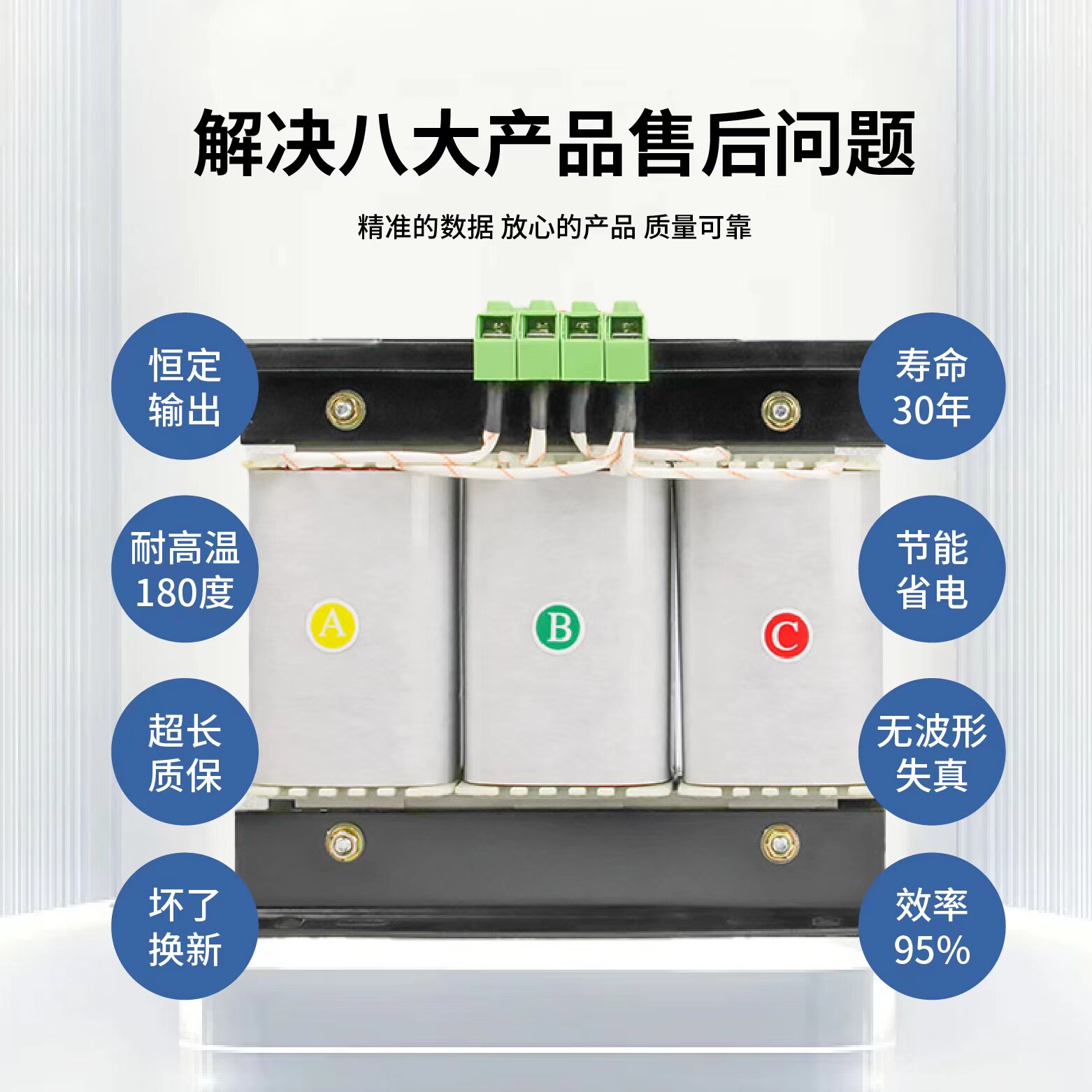 三相干式隔离变压器伺服5/10/30KVA660v690v480v转380v变220v200v图片