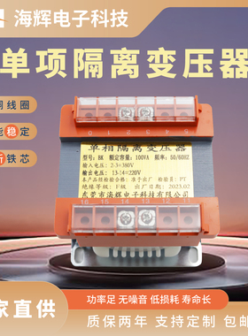 BK控制变压器380V变220V转220V110v36V24V机床单相隔离1KW2KW3kW5