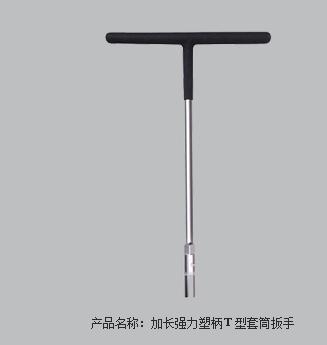 Xe máy ba bánh động cơ công cụ sửa chữa ly hợp 110125150 tháo gỡ ly hợp tấm công cụ tua vít lục giác