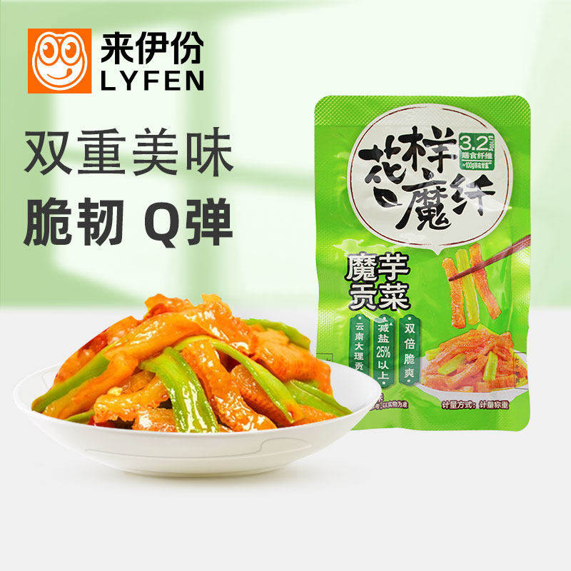 来伊份魔芋贡菜袋装双重美味脆韧Q弹蔬菜干零食甜辣味即食解馋