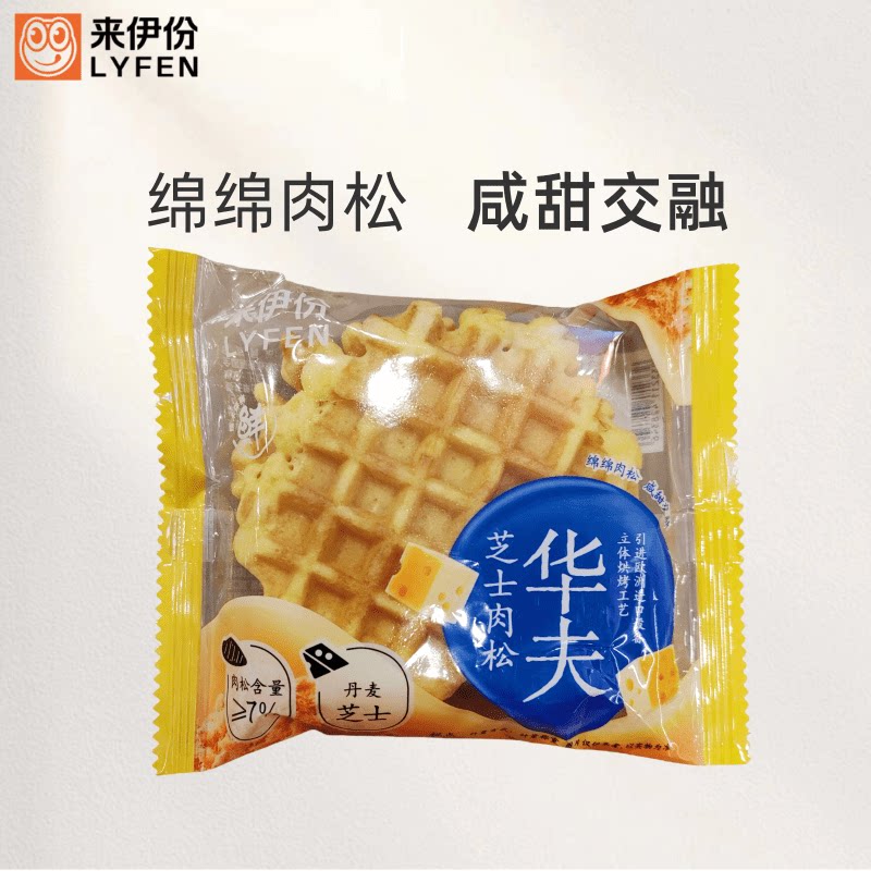 休闲零食华夫芝士肉松面包来伊份图片